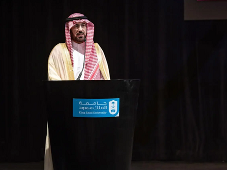 King Saud University Holds Regional Trade Policy Course for Middle Eastern Countries