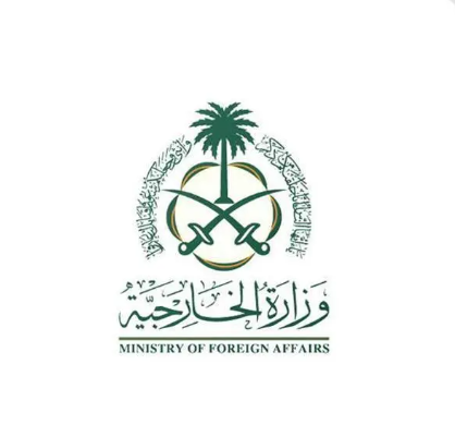 Saudi Arabia strongly condemned the burning of a hospital in Gaza by Israeli forces, criticizing the forced evacuation of patients and medical staff as violations of international law and humanitarian norms.