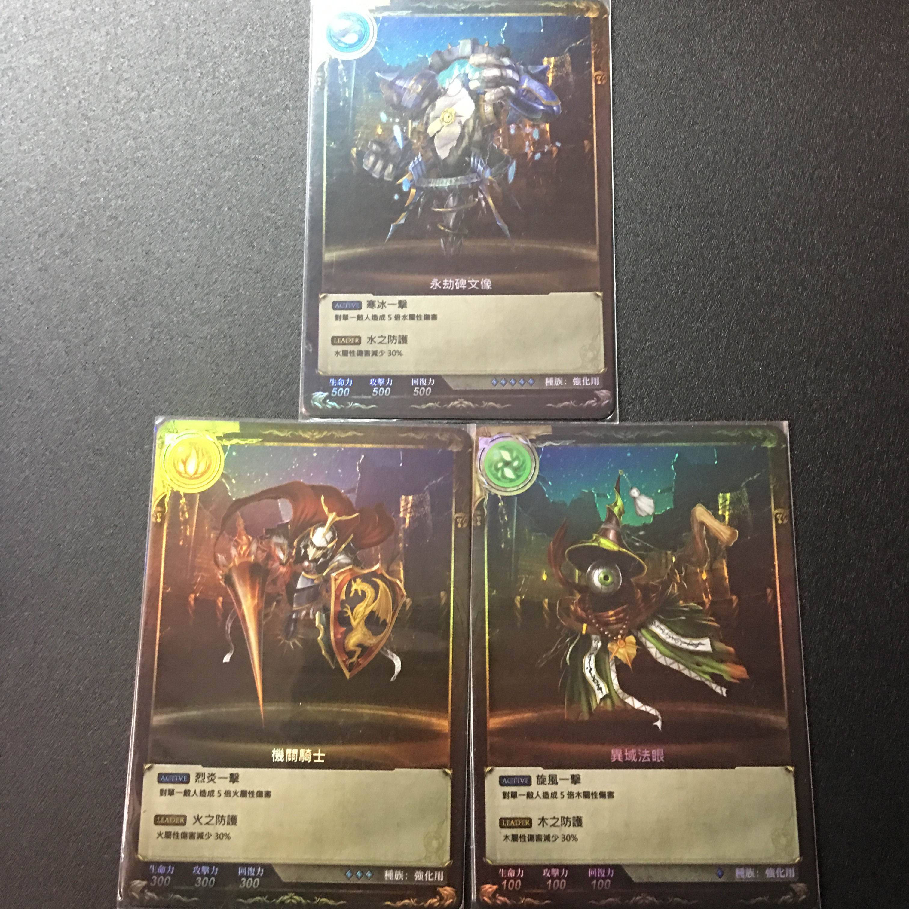 第三代升等素材系列