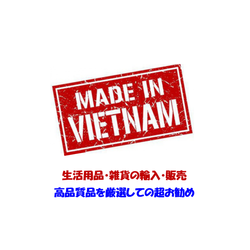 Made in Vietnam