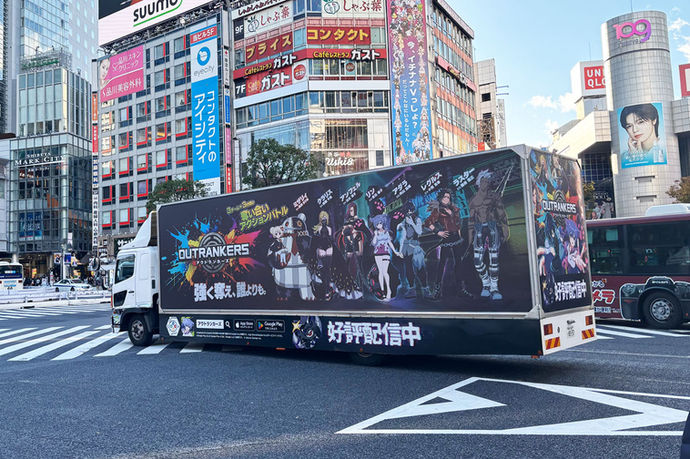 アウトランカーズ各種広告デザイン