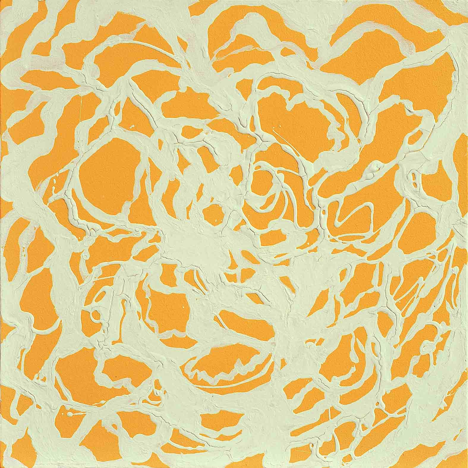異