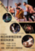 南亞與東南亞音樂解說
