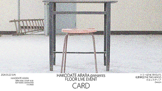 ARARA20260322.png