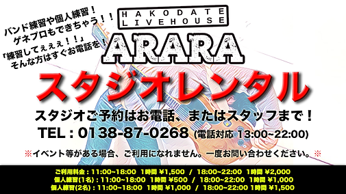 スタジオPOPフォトショ(2).png