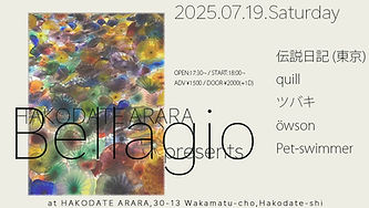ARARA20250719.jpg