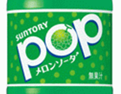 drink.meronsoda.gif