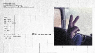 20261122.png