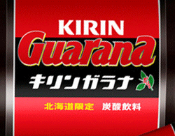 drink.garana.gif