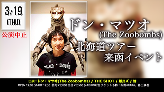 ARARA20200319(3).png