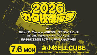 20260708.jpg