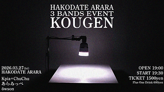 ARARA20260327.png