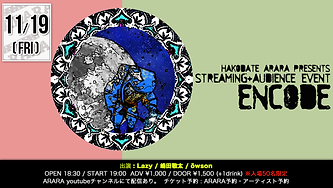 ARARA20211119.png