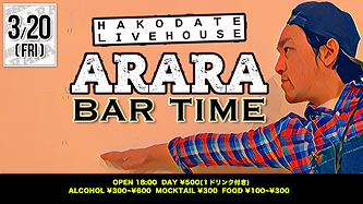 ARARA20200320(2).png