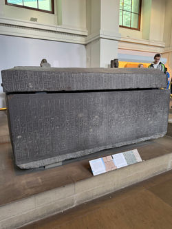 Artifact at The British Museum 13