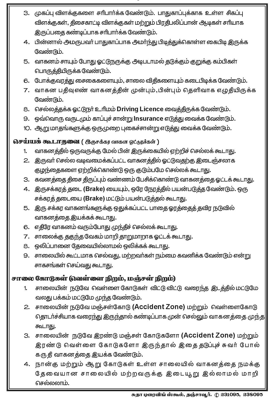 Driver's Manual -Sudha Driving School_Page_05.jpg