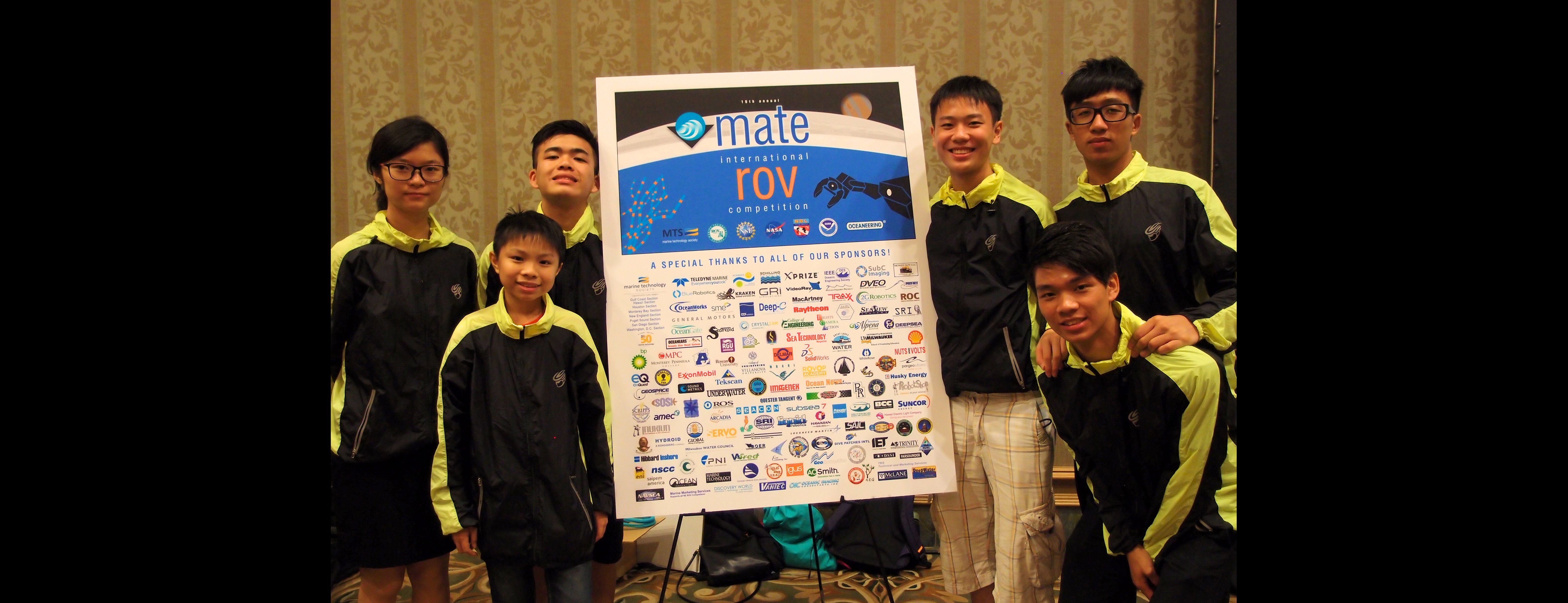 MATE International ROV Competition
