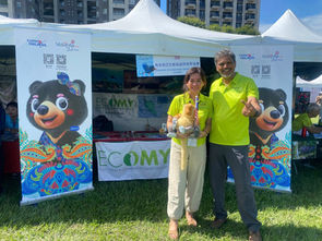 World Bird Fair, Tourism Malaysia, ECOMY, Visit Malaysia 2026, Bird Malaysia