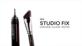 MAC Cosmetics  
