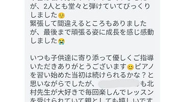 出演してくれた生徒様 (1).jpg