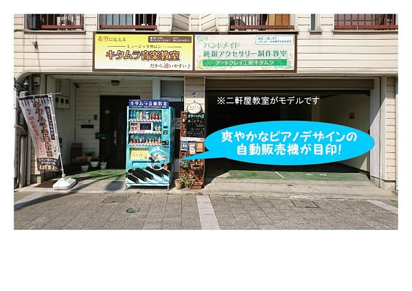大人のためのボイストレーニングの写真(徳島県徳島市)