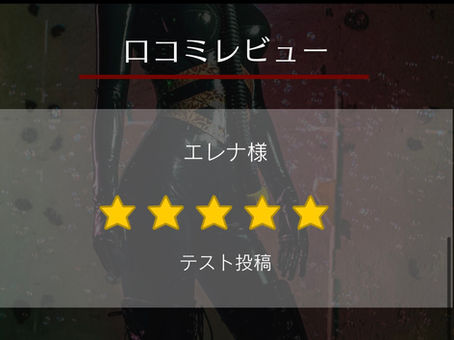 会員制SMクラブドミナント福岡