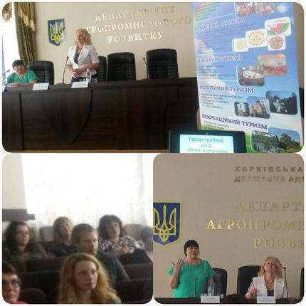 Презентаційний захід "Літній відпочинок та екскурсіі для дітей"
