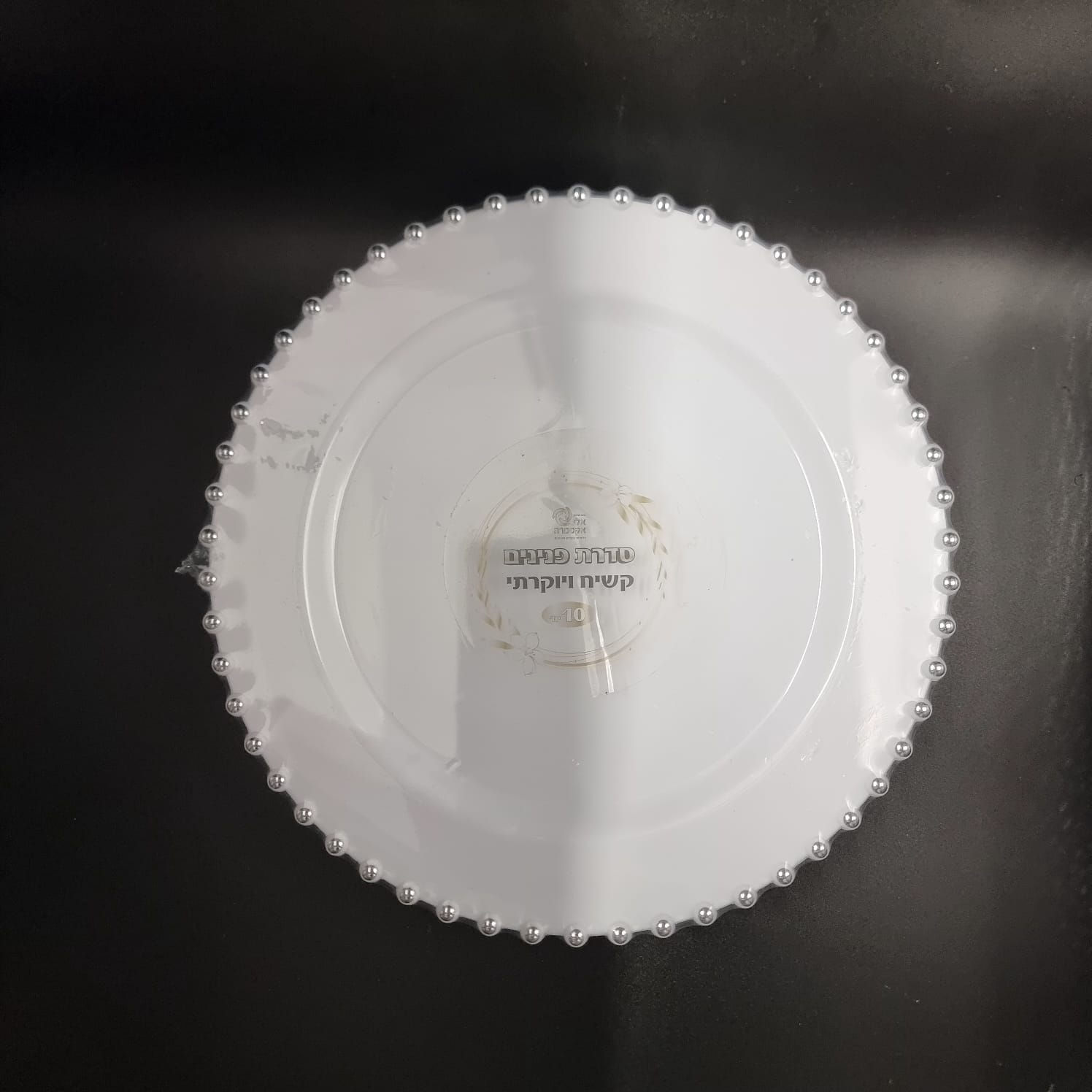 10 Assiettes (T.7) blanches