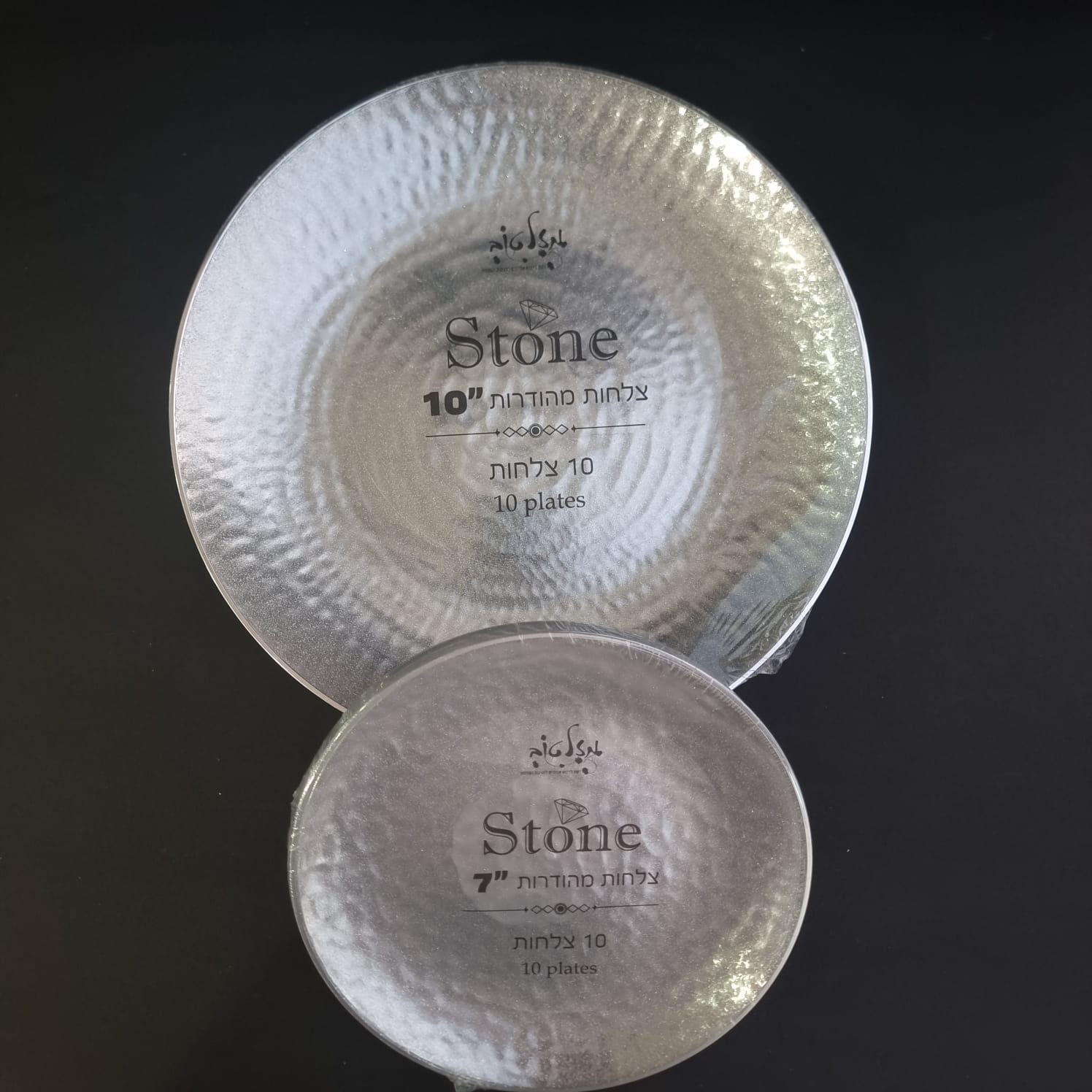 LOT DE 20 ASSIETTES (COLLECTION STONE)