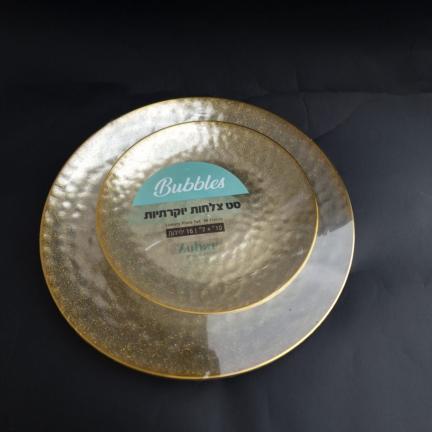 סט של 16 צלחות (8 גדולות + 8 קטנות) זהב