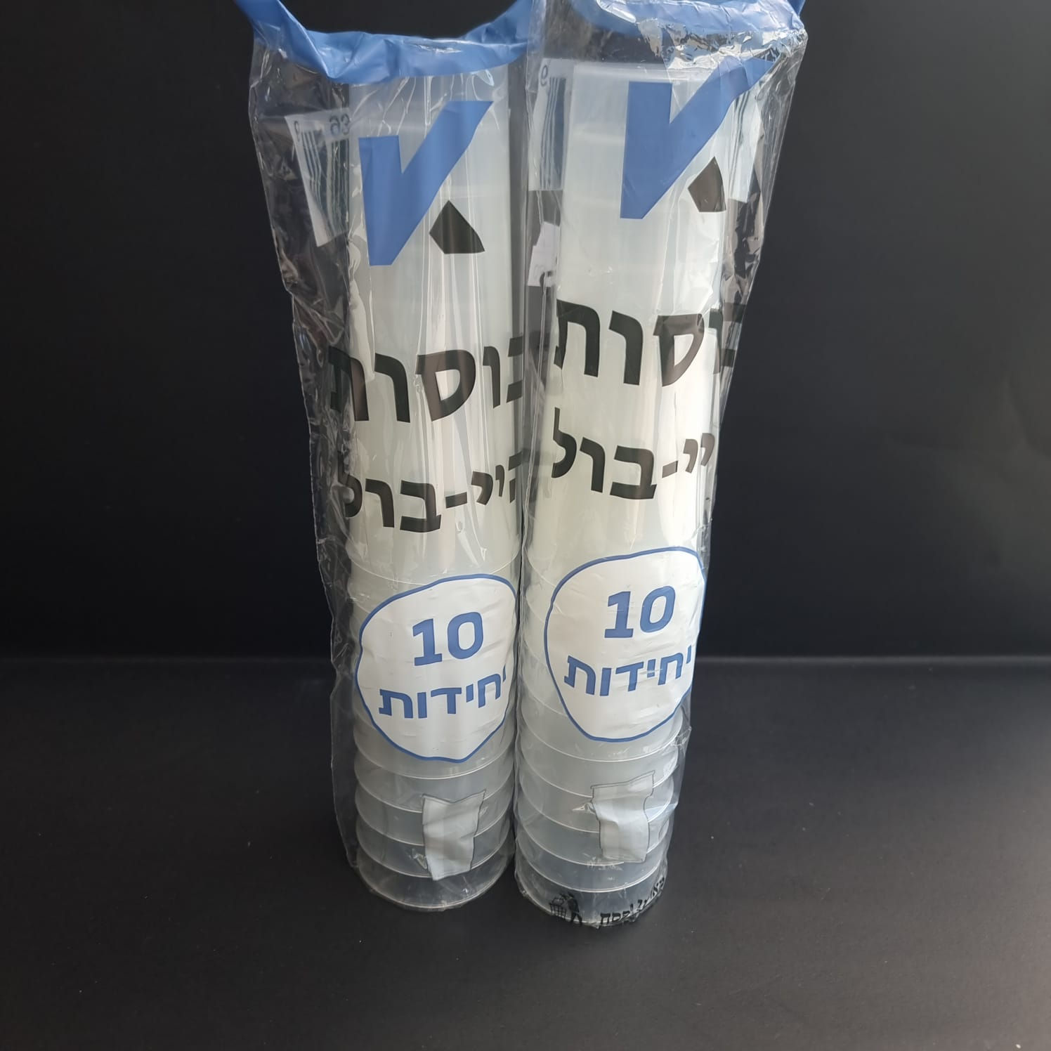 2 Lots de 10 verres a vodka