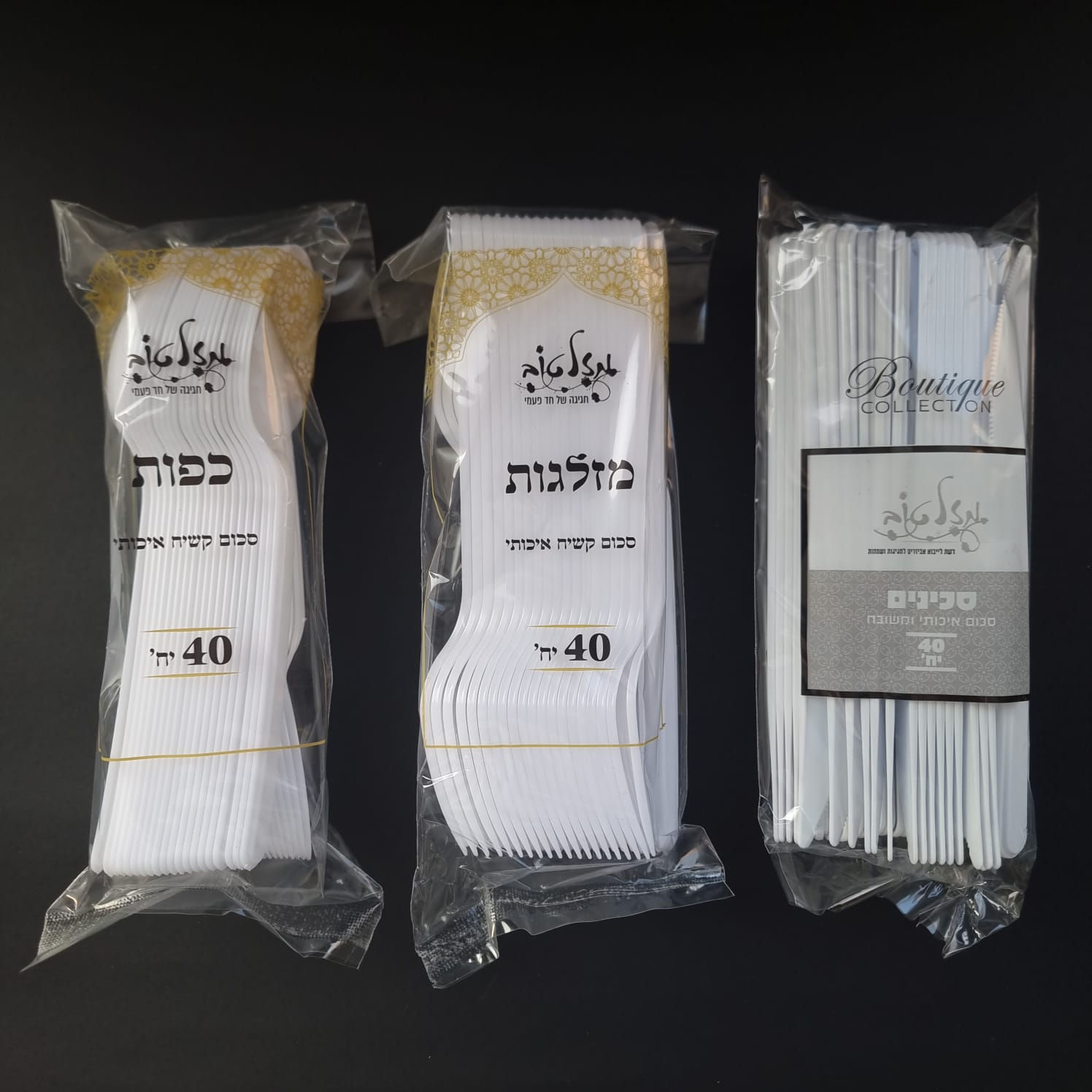 Lot (40 fourchettes, 40 couteaux, 40 cuillères) blanc