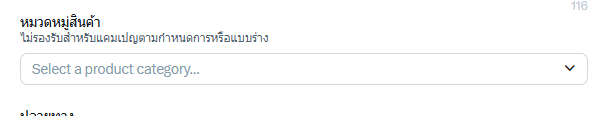 วิธียิงโฆษณา X(Twitter) 2025