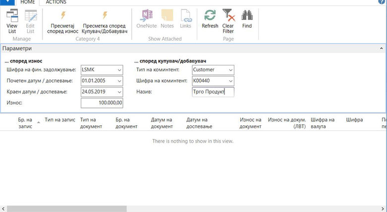 Notebook and Fountain Pen