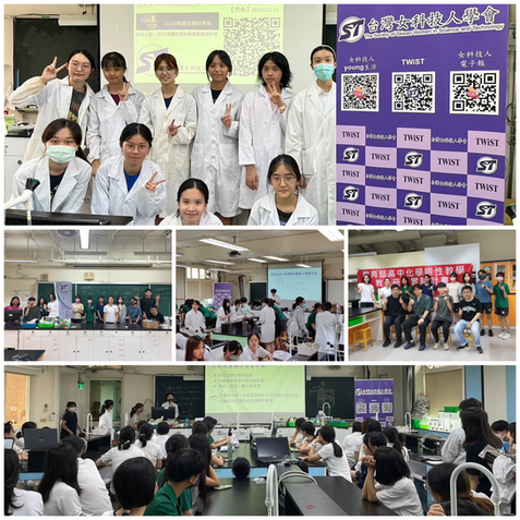 TWiST's Chemistry Camp for High School Girls