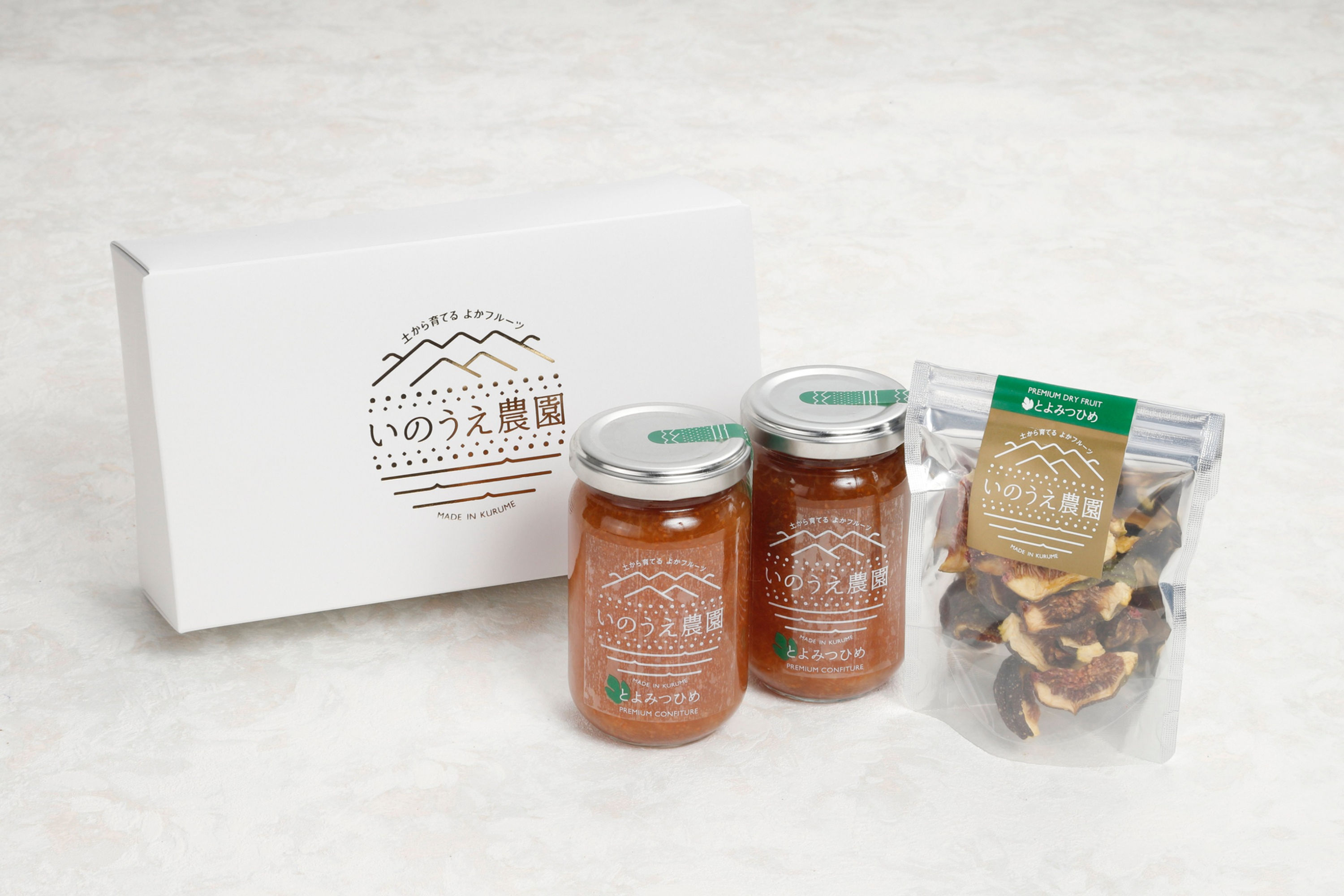 【ギフト】とよみつひめセットA(セミドライ×1・コンフィチュール×2)