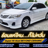 Super Hi-Kool® Beyond Ceramic Series