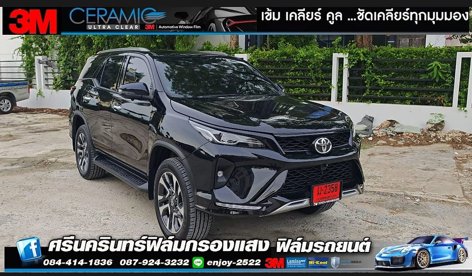 ฟิล์มเซลามิค 3M อัลตร้า เคลีย