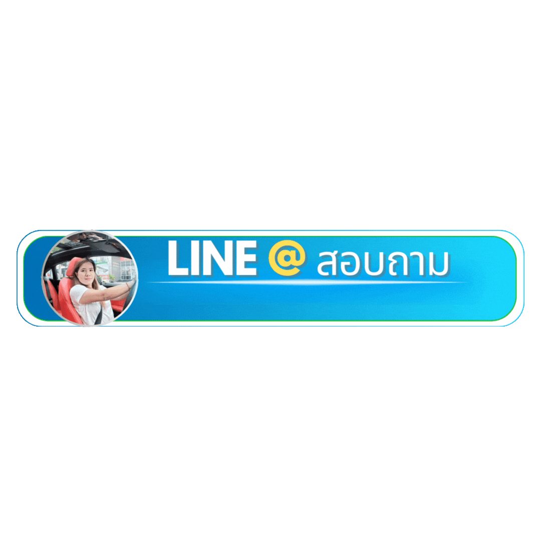 รับติดฟิล์มรถยนต์ศรีนครินทร์