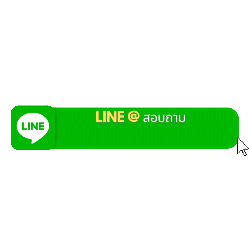 โปรโมชั่นติดฟิล์มเซลามิค