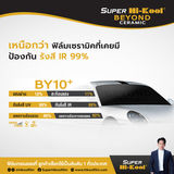 Super Hi-Kool® Beyond Ceramic  BY10+