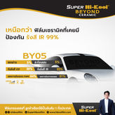 Super Hi-Kool® Beyond Ceramic BY05