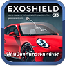 EXOSHIELD GT3