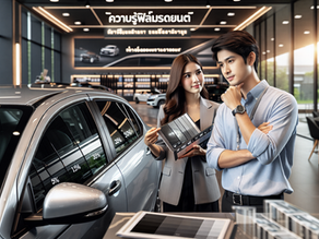 ฟิล์มเซลามิค ยี่ห้อไหนดี ปี 2026? รวม 10 รุ่นกันความร้อนดีที่สุด สำหรับรถยนต์