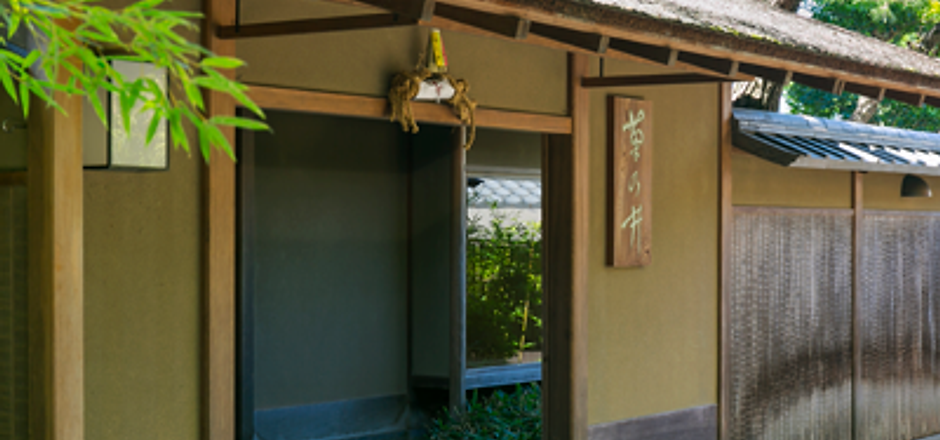 Kikunoi