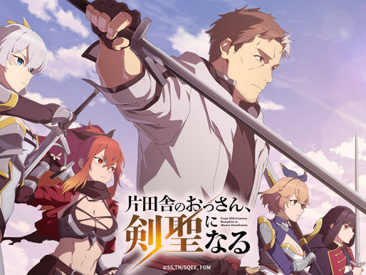 春アニメ『片田舎のおっさん、剣聖になる』フィッセル・ハーベラーの公式コスプレイヤーをすみれおじさんが担当