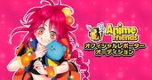 ブラジル最大のアニメフェス「Anime Friends」公式グッズにケーキ姫、白河有希（しらゆき）のSDキャラが登場！