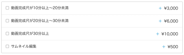 スクリーンショット 2021-09-14 15.27.52.png