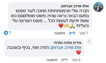 WhatsApp Image 5786-04-07 at 16.42.22 (6).jpeg