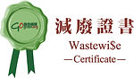 WW_logo.jpg